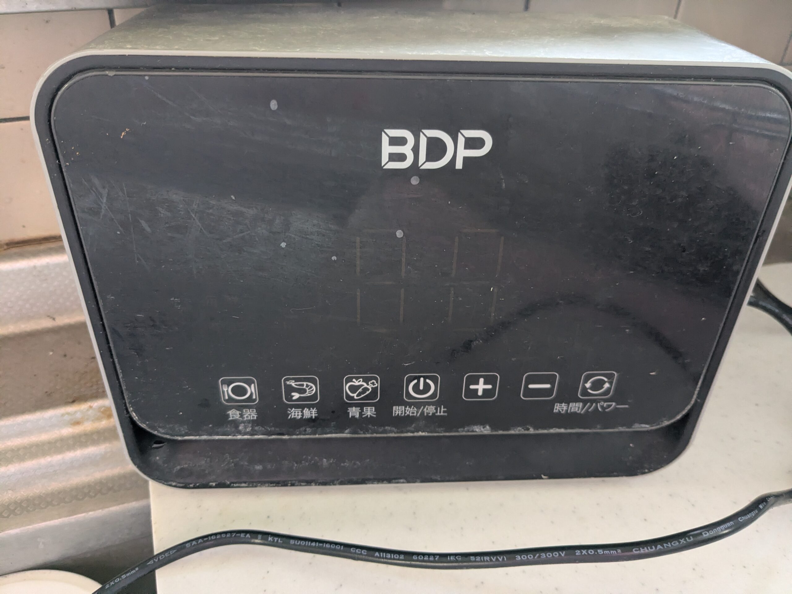 WasherPro(BDP)の操作パネル。食器・海鮮・青果などのコースボタン
