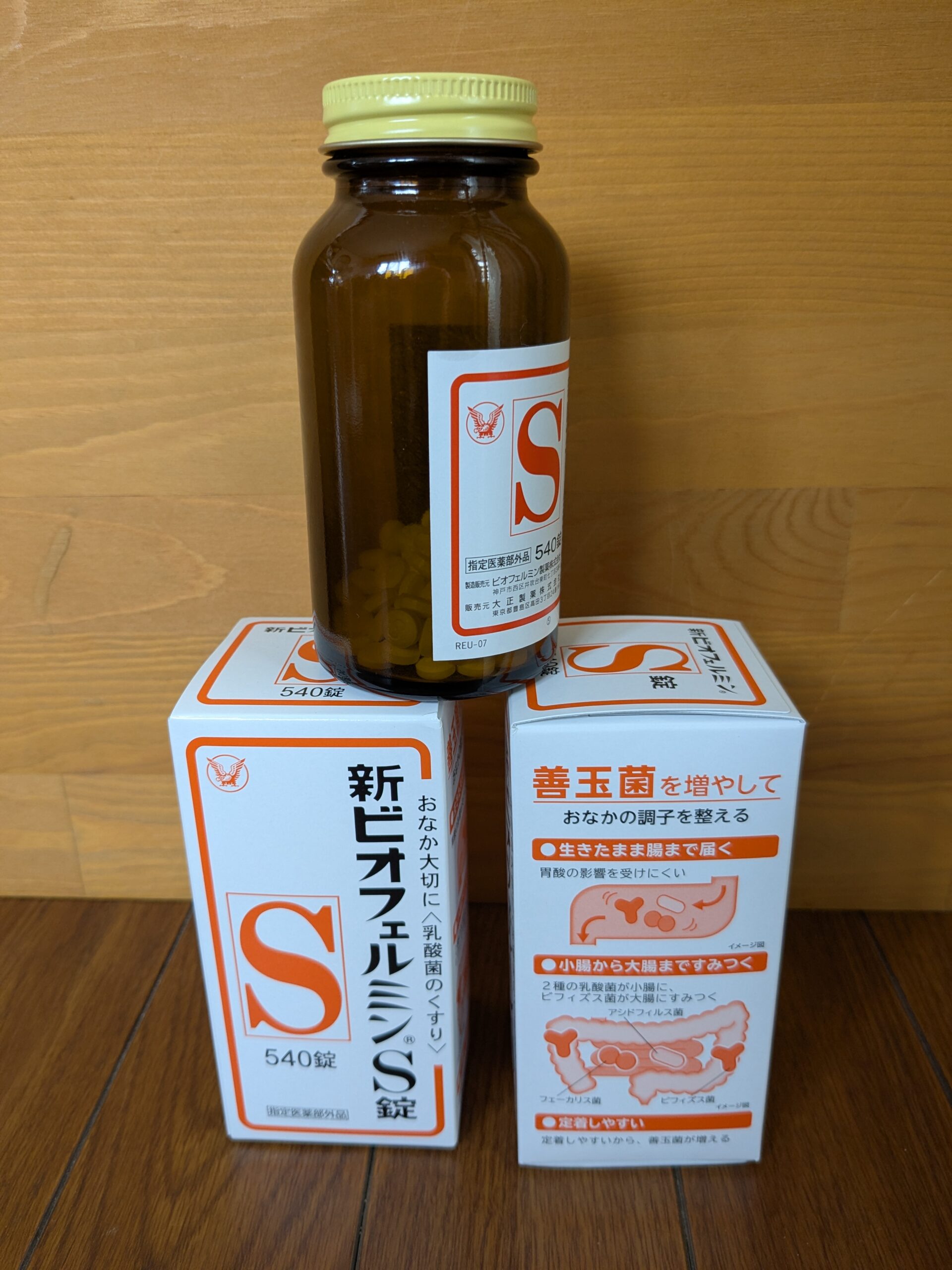 我が家で常備している新ビオフェルミンS錠の実物(瓶と箱)